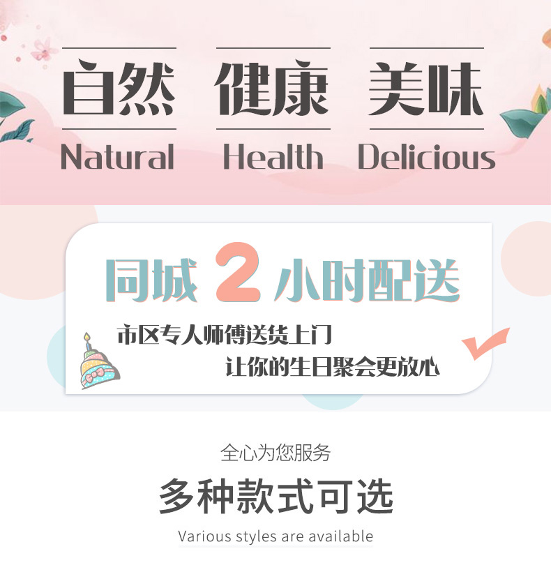 鲜花蛋糕的寓意是什么