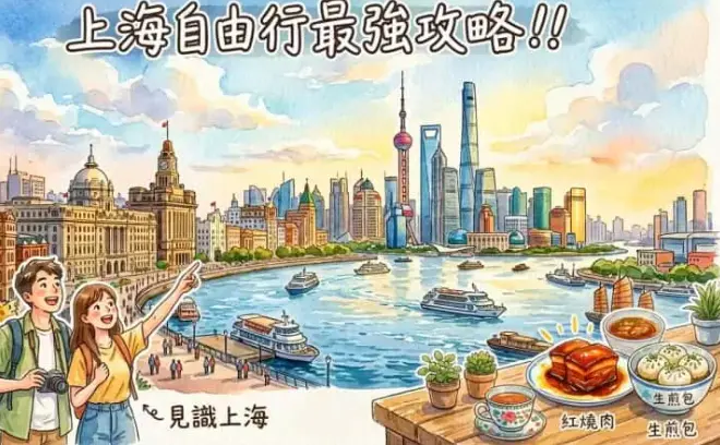 美琪大戏院：话剧打卡圣地的沉浸式观剧体验