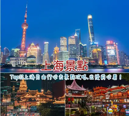 上海下午茶雨天去哪？室内老洋房｜拍照与好吃推荐